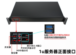 19寸1u服務(wù)器機(jī)架式工控主機(jī)廠家