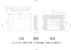 0寸嵌入式工業平板電腦-全封閉工業電腦一體機"