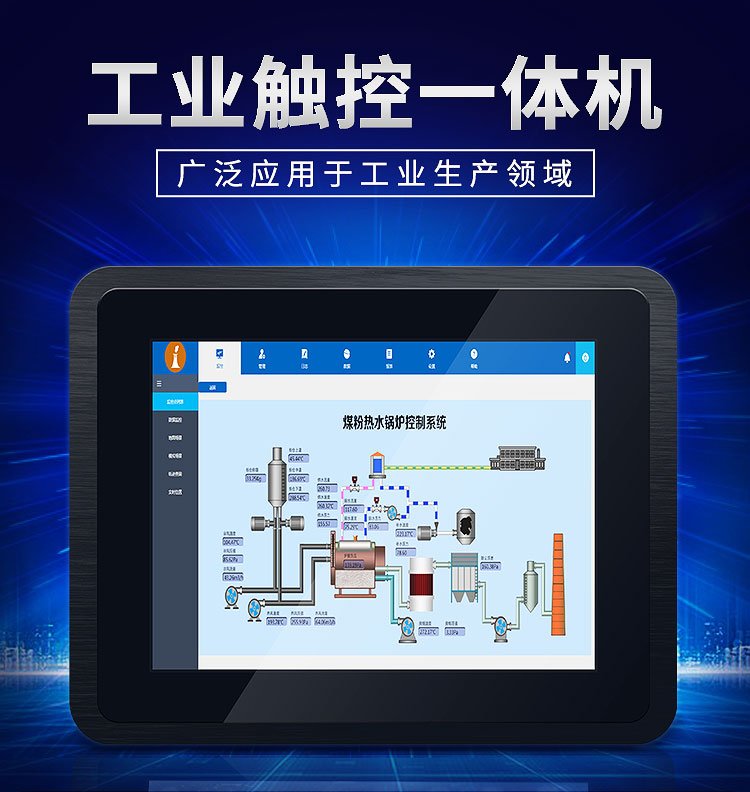 現代工業中，觸控一體機的不可或缺性