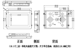 0.1寸觸摸安卓工業(yè)電腦一體機(jī)定制-支持網(wǎng)口POE供電"