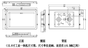 5寸工業平板電腦-嵌入式工業一體機電腦直銷"