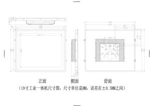 無風扇工控一體機品牌推薦-19寸全封閉工業電腦廠家