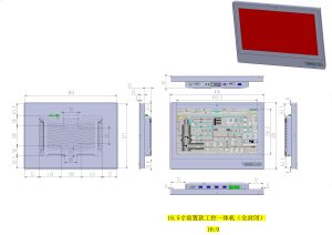 18.5寸工業一體機平板電腦尺寸圖